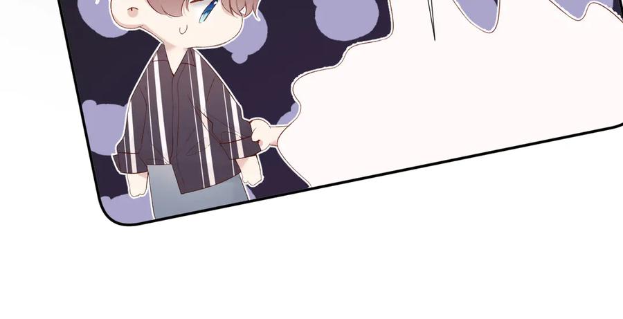 《保护我方大大》第77话 我的胡萝卜 第88页
