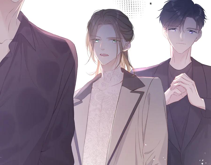 《保护我方大大》第77话 我的胡萝卜 第12页