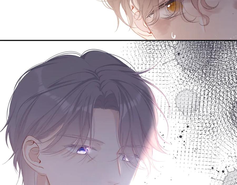 《保护我方大大》第77话 我的胡萝卜 第28页