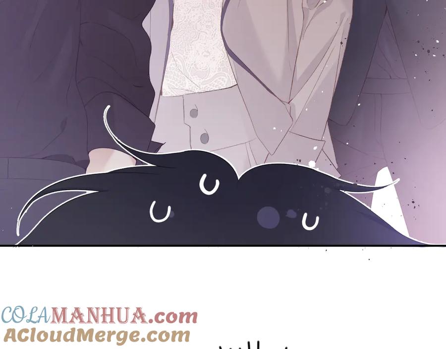 《保护我方大大》第77话 我的胡萝卜 第13页