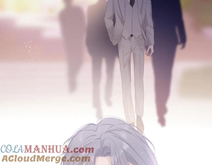《保护我方大大》第77话 我的胡萝卜 第17页