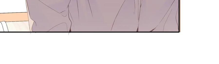 《保护我方大大》第77话 我的胡萝卜 第76页