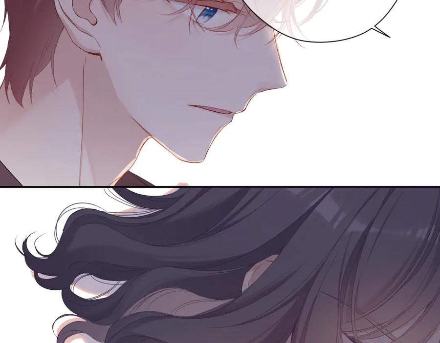 《保护我方大大》第77话 我的胡萝卜 第92页