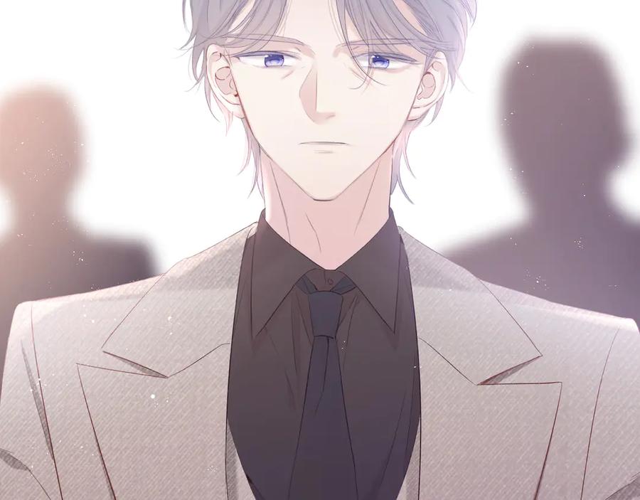 《保护我方大大》第77话 我的胡萝卜 第18页