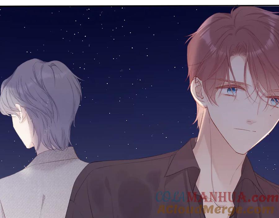《保护我方大大》第77话 我的胡萝卜 第45页