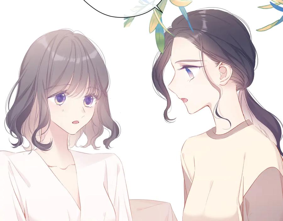 《保护我方大大》第77话 我的胡萝卜 第59页