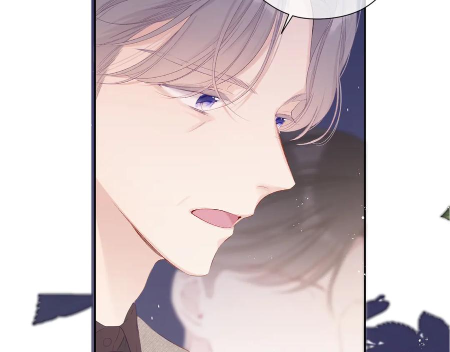 《保护我方大大》第77话 我的胡萝卜 第24页