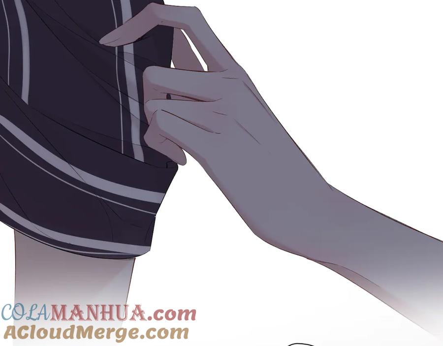 《保护我方大大》第77话 我的胡萝卜 第81页