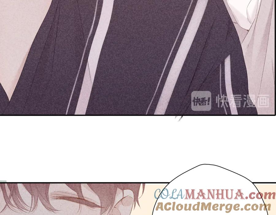 《保护我方大大》第78话 我的每一个你 第89页