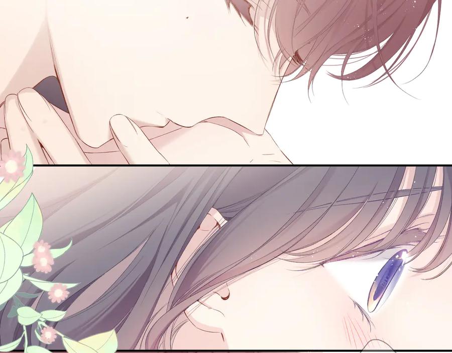 《保护我方大大》第78话 我的每一个你 第19页
