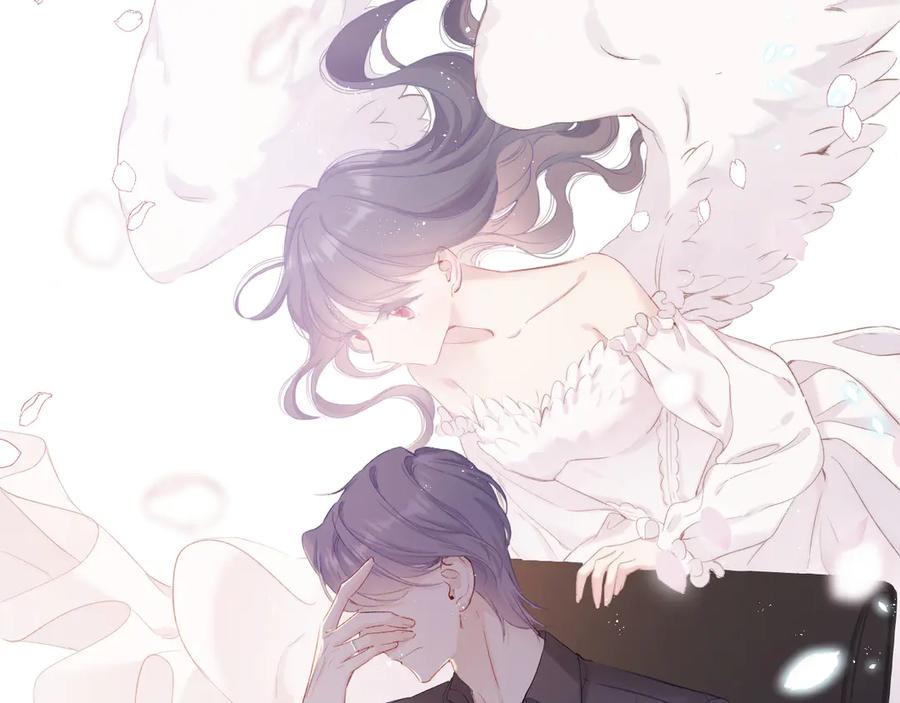 《保护我方大大》第78话 我的每一个你 第119页