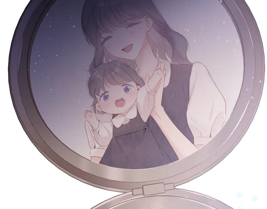 《保护我方大大》第78话 我的每一个你 第114页