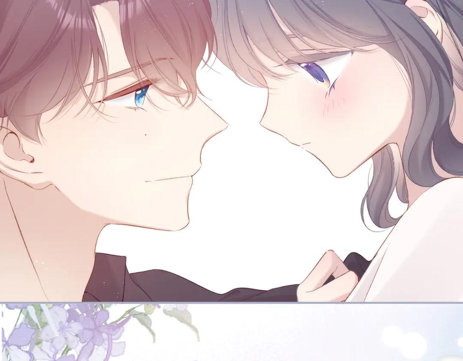《保护我方大大》第78话 我的每一个你 第35页