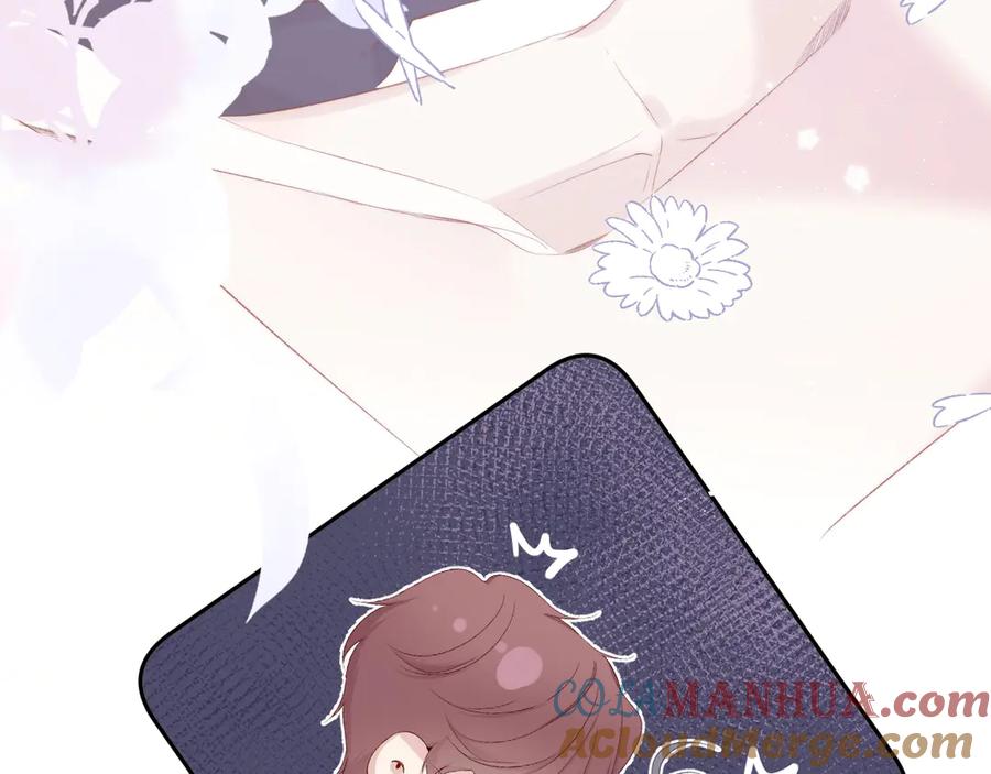 《保护我方大大》第78话 我的每一个你 第81页