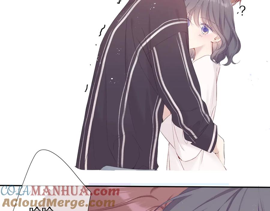 《保护我方大大》第78话 我的每一个你 第45页