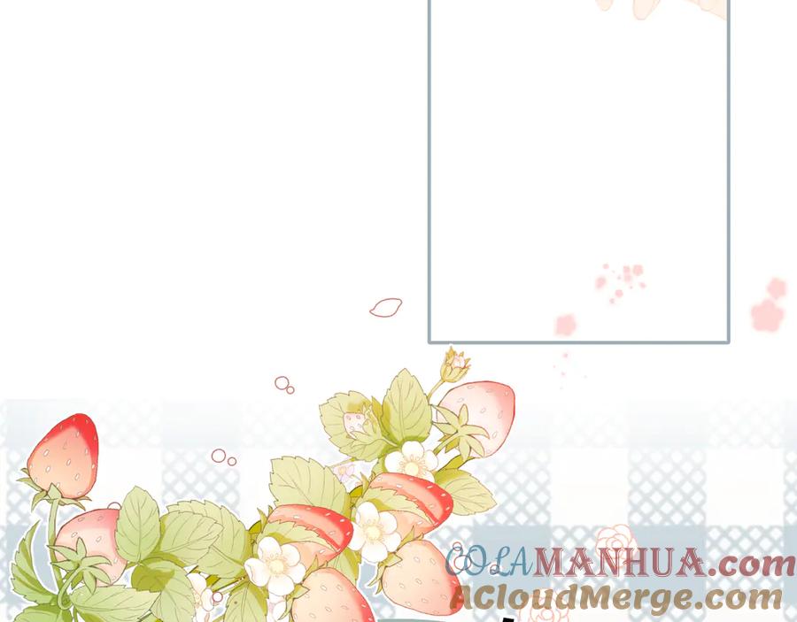 《保护我方大大》第78话 我的每一个你 第61页