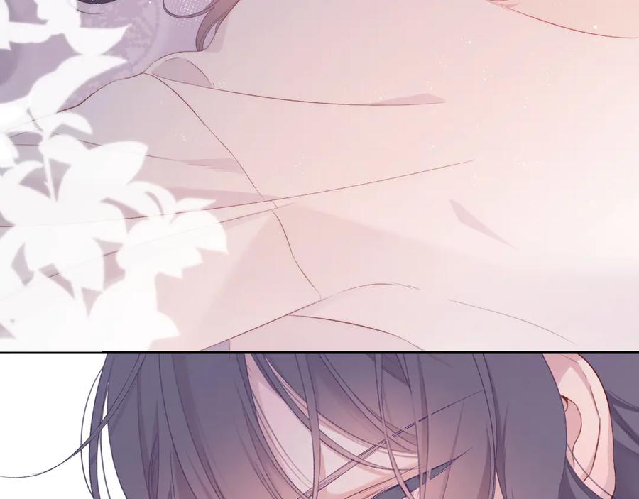 《保护我方大大》第78话 我的每一个你 第23页