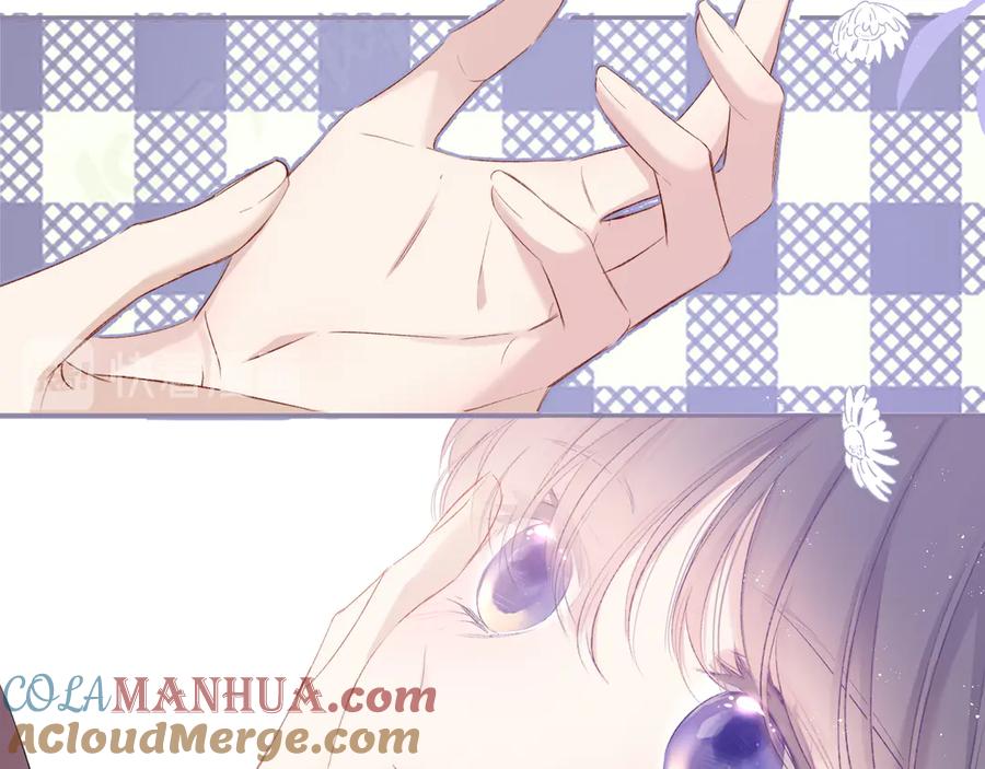《保护我方大大》第78话 我的每一个你 第73页