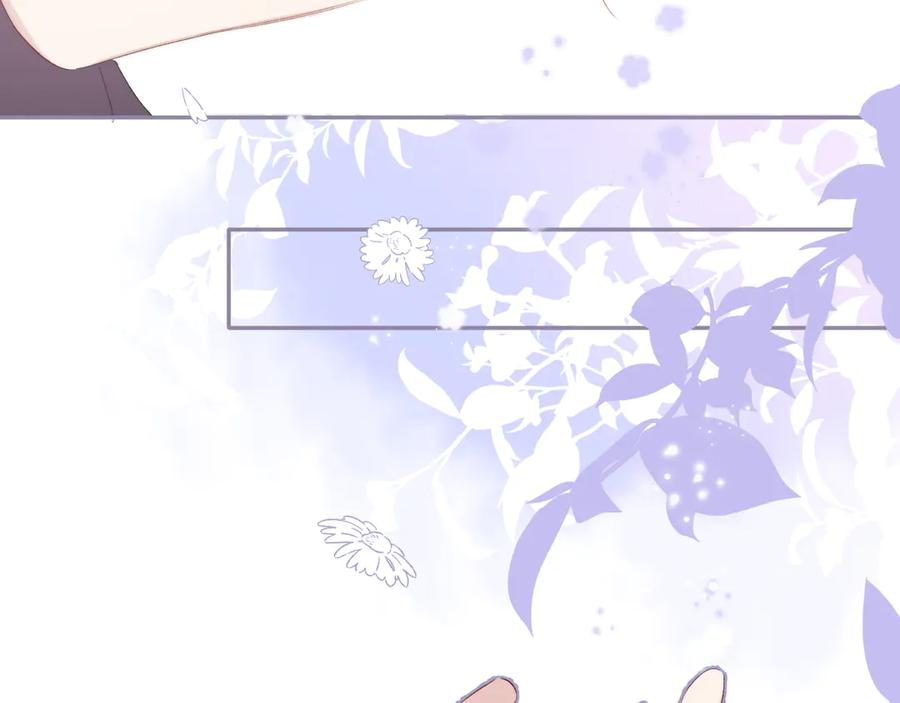 《保护我方大大》第78话 我的每一个你 第72页