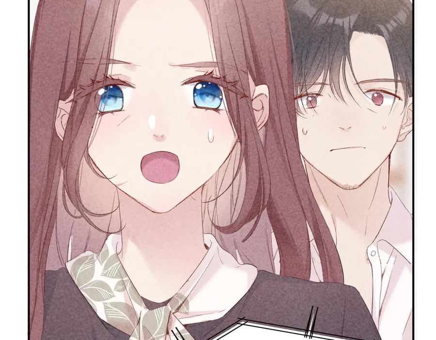 《保护我方大大》第78话 我的每一个你 第86页