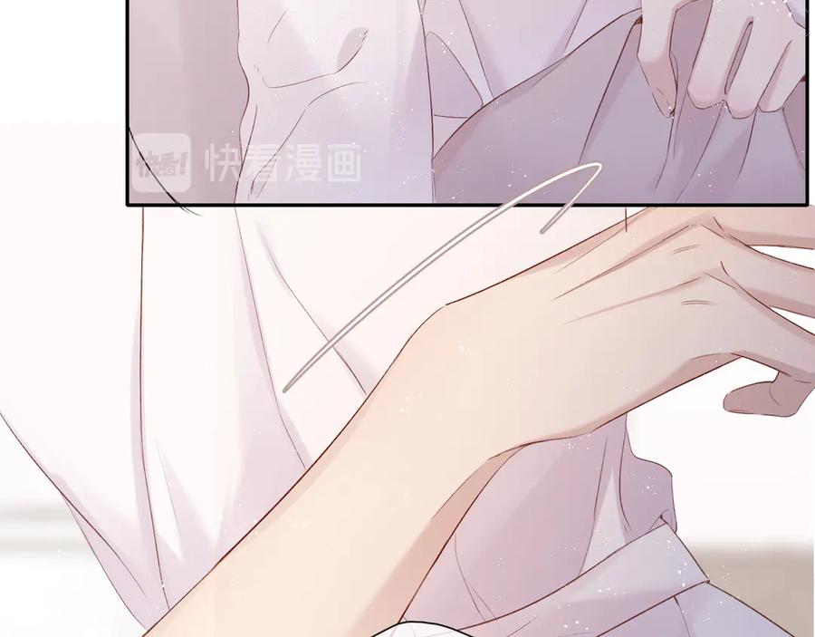 《保护我方大大》第78话 我的每一个你 第30页