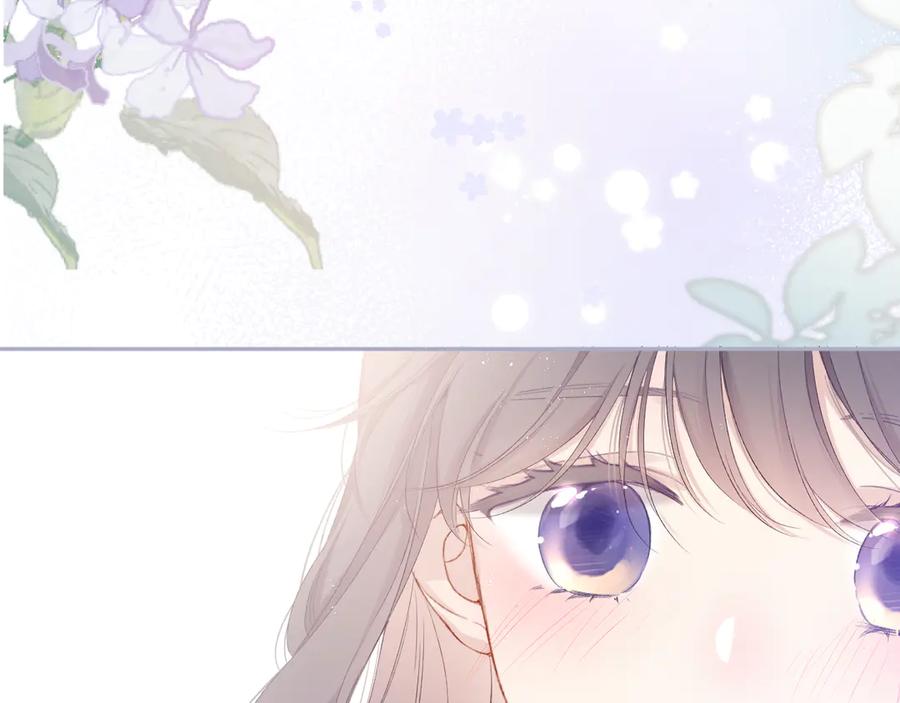 《保护我方大大》第78话 我的每一个你 第36页
