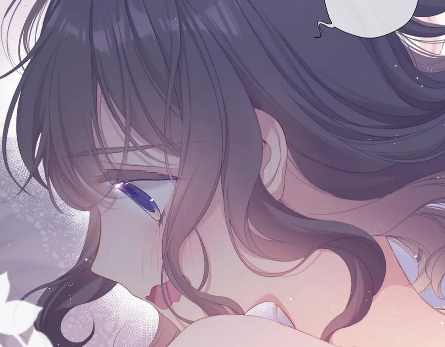《保护我方大大》第78话 我的每一个你 第22页
