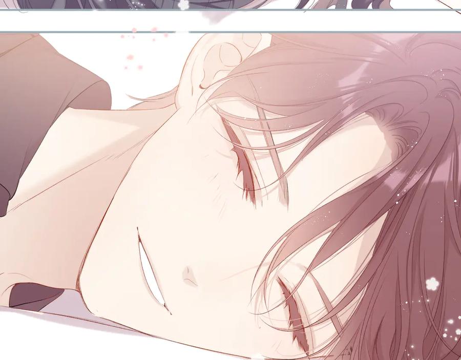《保护我方大大》第78话 我的每一个你 第59页