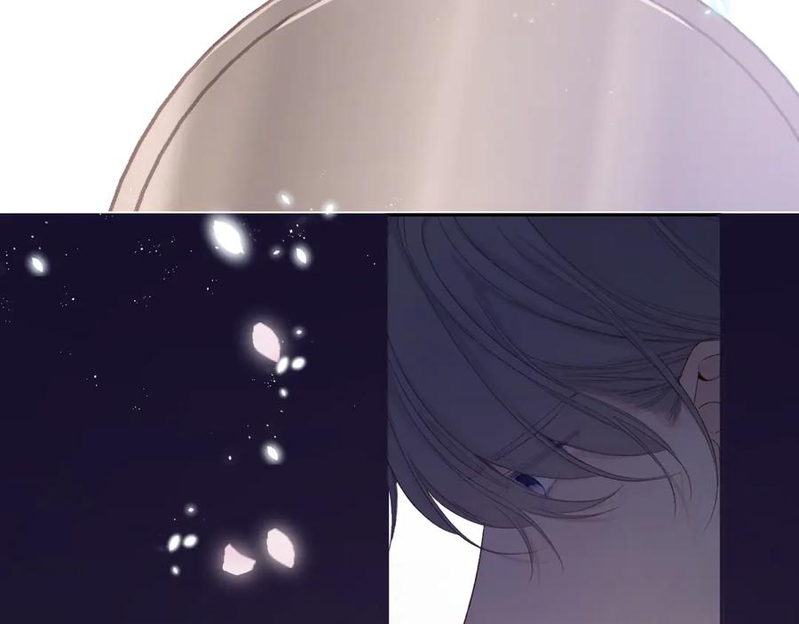 《保护我方大大》第78话 我的每一个你 第115页