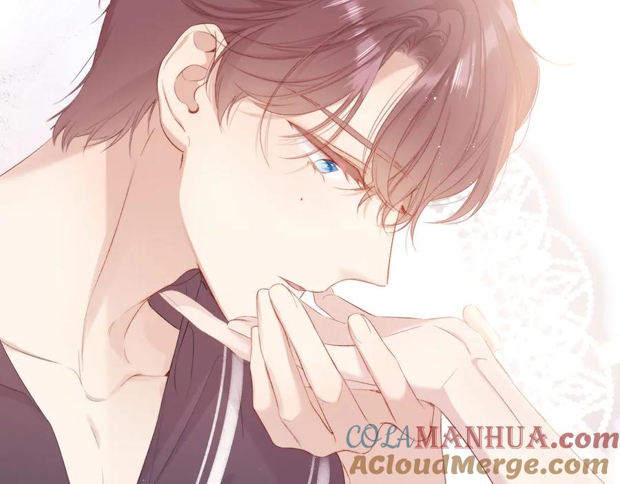 《保护我方大大》第78话 我的每一个你 第17页