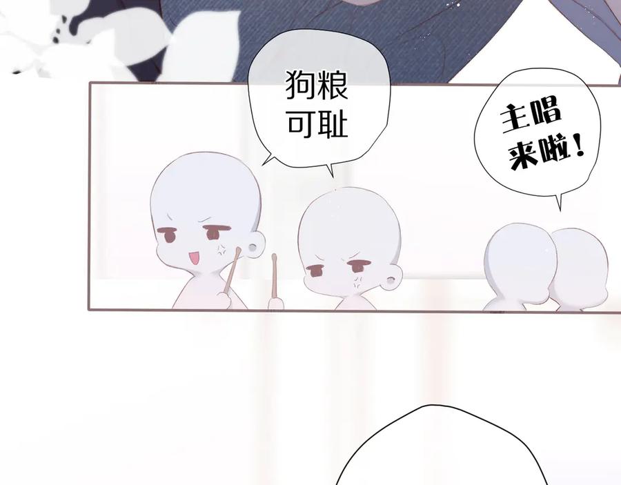 《保护我方大大》番外篇 最初 第11页