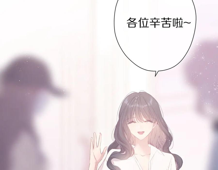 《保护我方大大》番外篇 最初 第12页