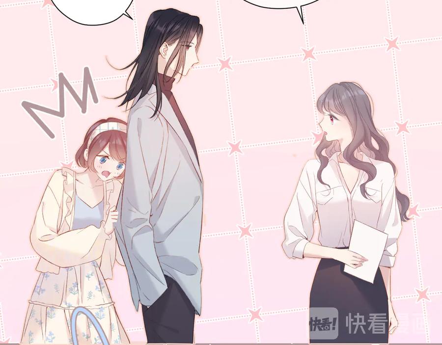 《保护我方大大》番外篇 最初 第22页