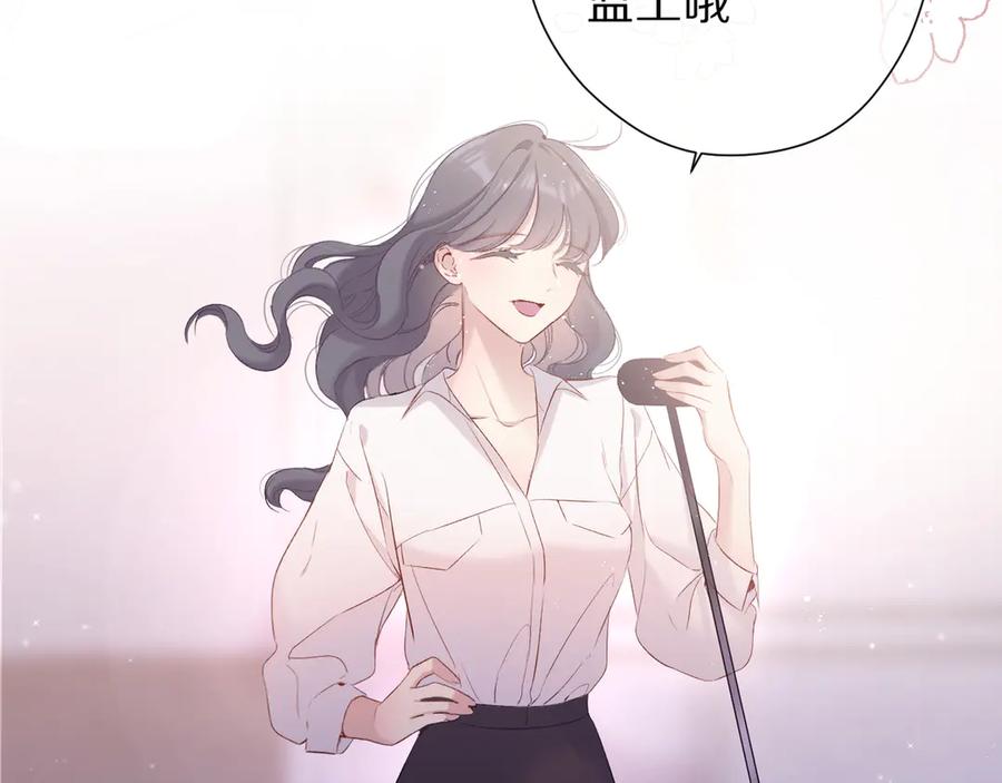 《保护我方大大》番外篇 最初 第27页