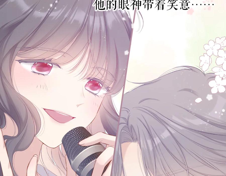 《保护我方大大》番外 最初（父母番外下） 第39页