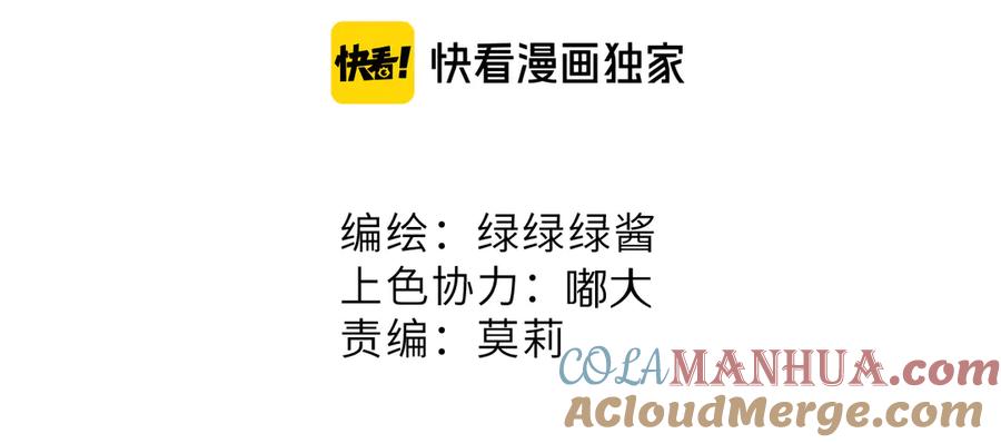 《保护我方大大》番外 最初（父母番外下） 第5页