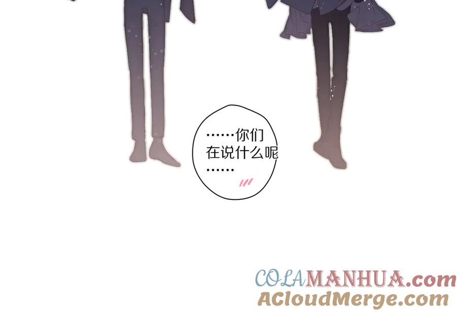 《保护我方大大》番外 最初（父母番外下） 第93页