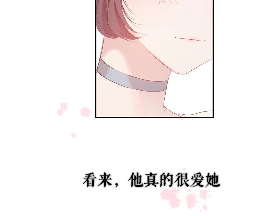 《保护我方大大》番外 最初（父母番外下） 第43页