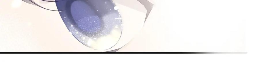 《保护我方大大》第7话 那个雨天 第63页