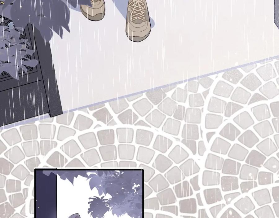《保护我方大大》第7话 那个雨天 第24页