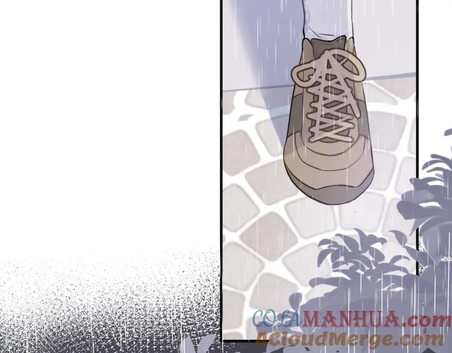 《保护我方大大》第7话 那个雨天 第21页