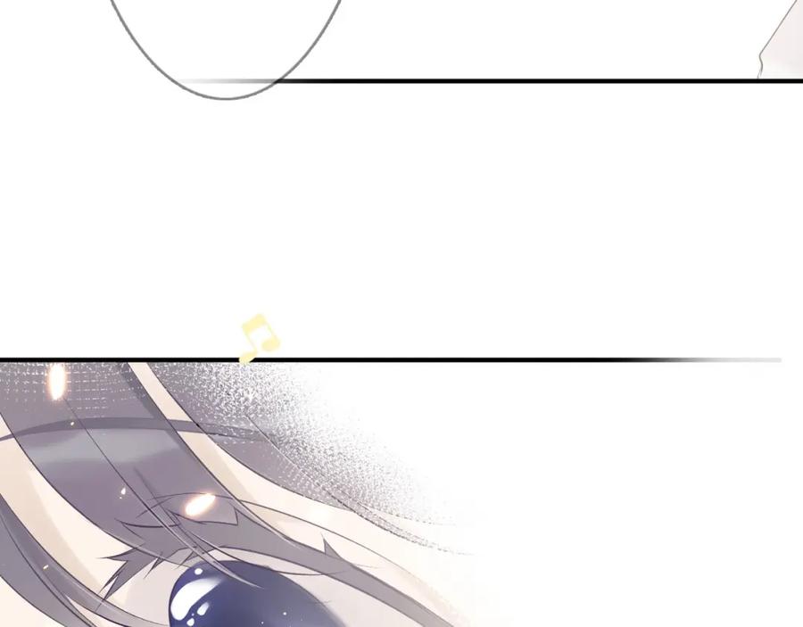 《保护我方大大》第7话 那个雨天 第62页