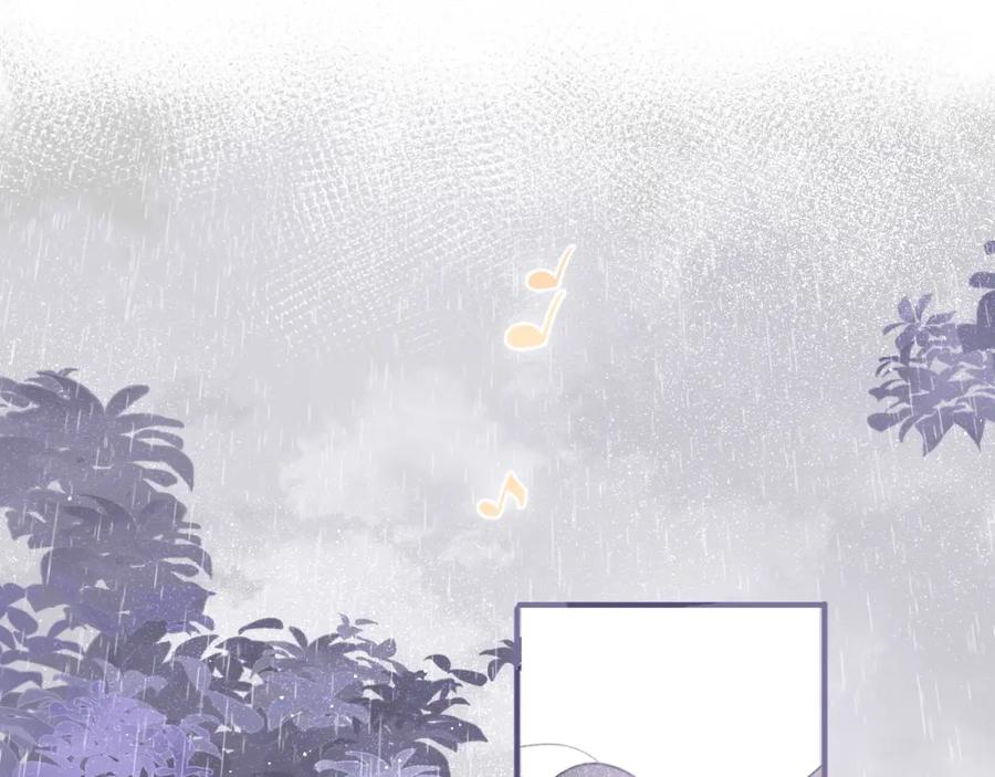 《保护我方大大》第7话 那个雨天 第31页