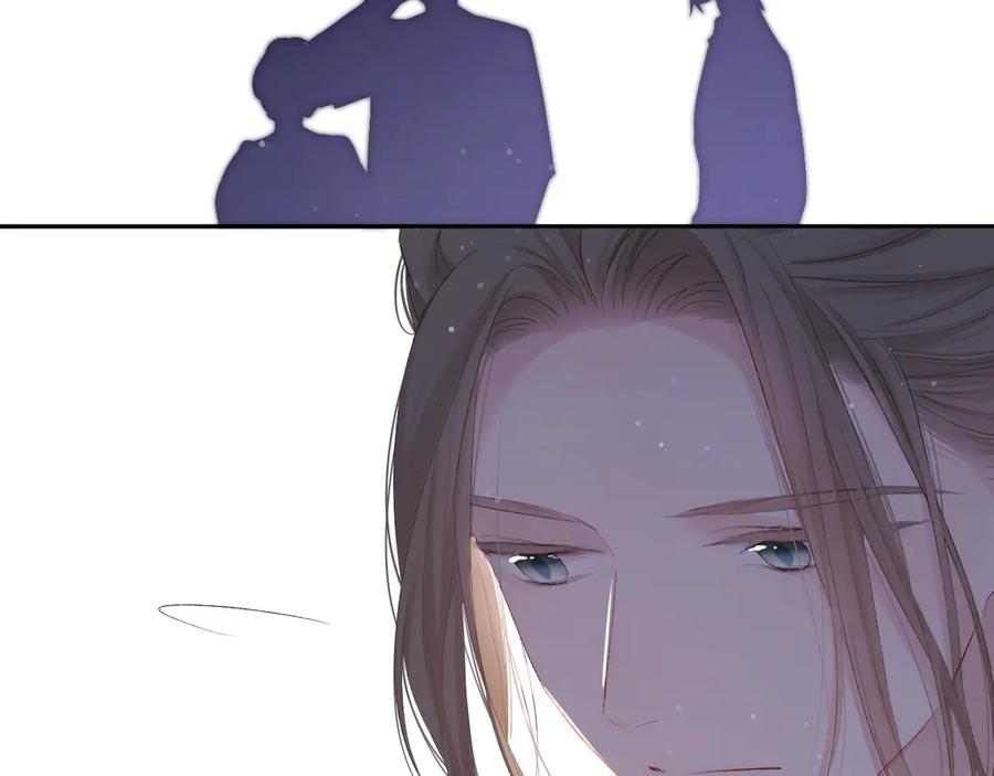 《保护我方大大》第79话 牵着你 第67页