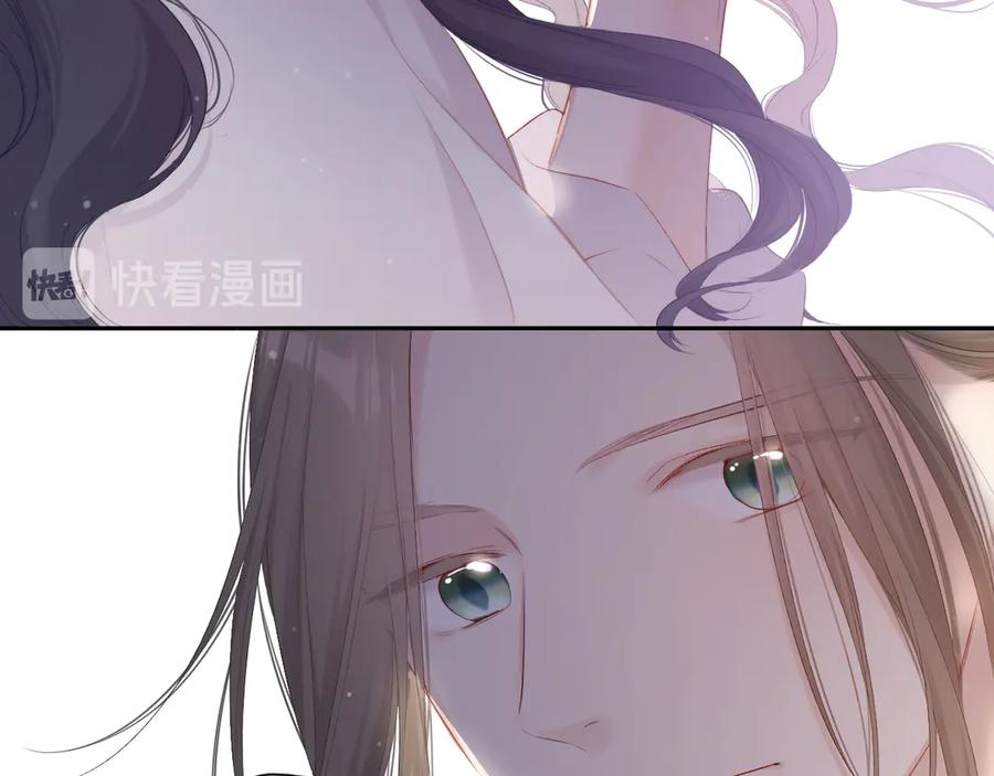 《保护我方大大》第79话 牵着你 第103页