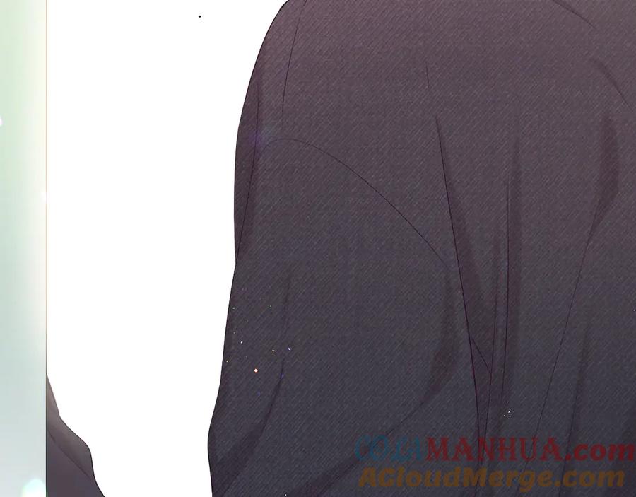 《保护我方大大》第79话 牵着你 第45页