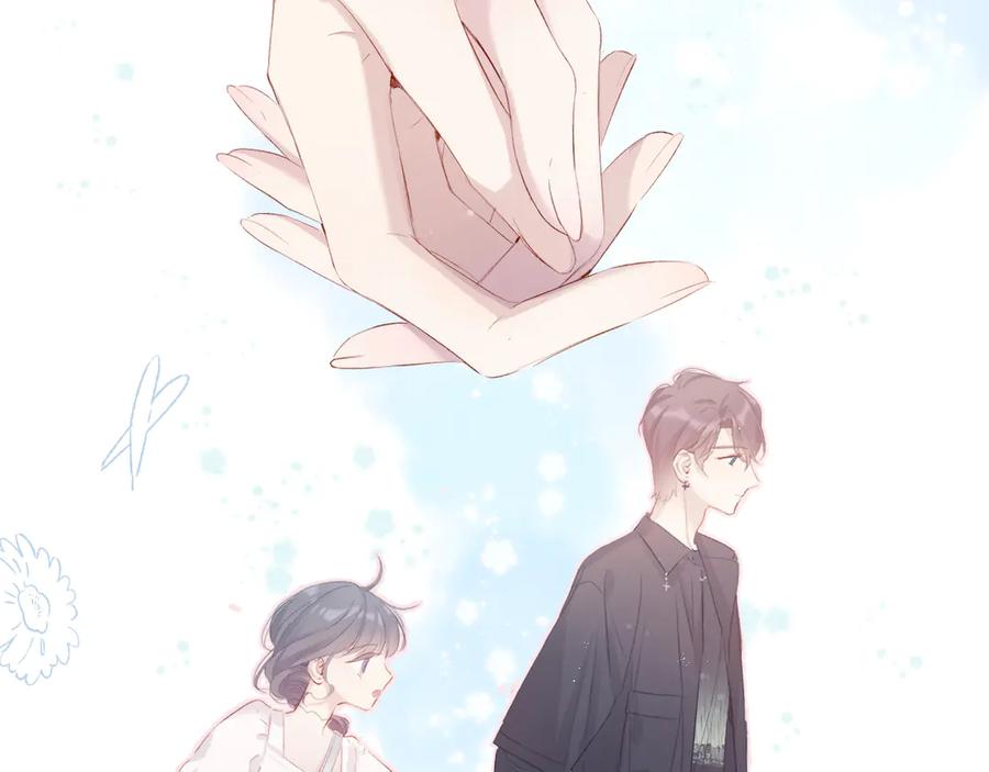 《保护我方大大》第79话 牵着你 第24页