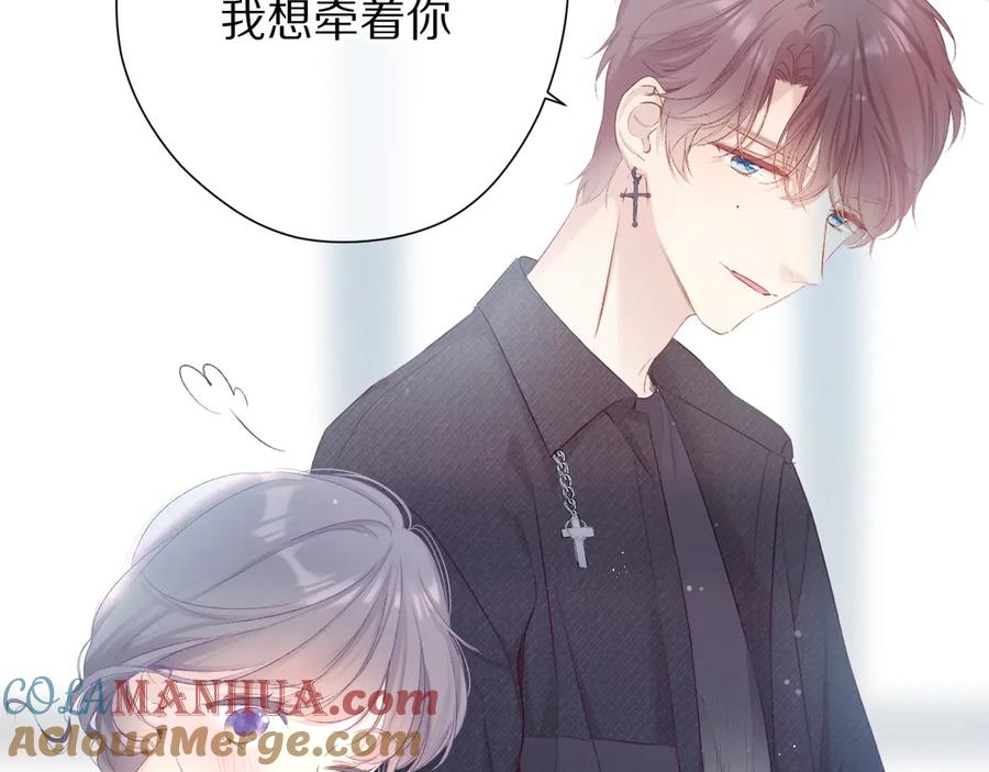 《保护我方大大》第79话 牵着你 第29页