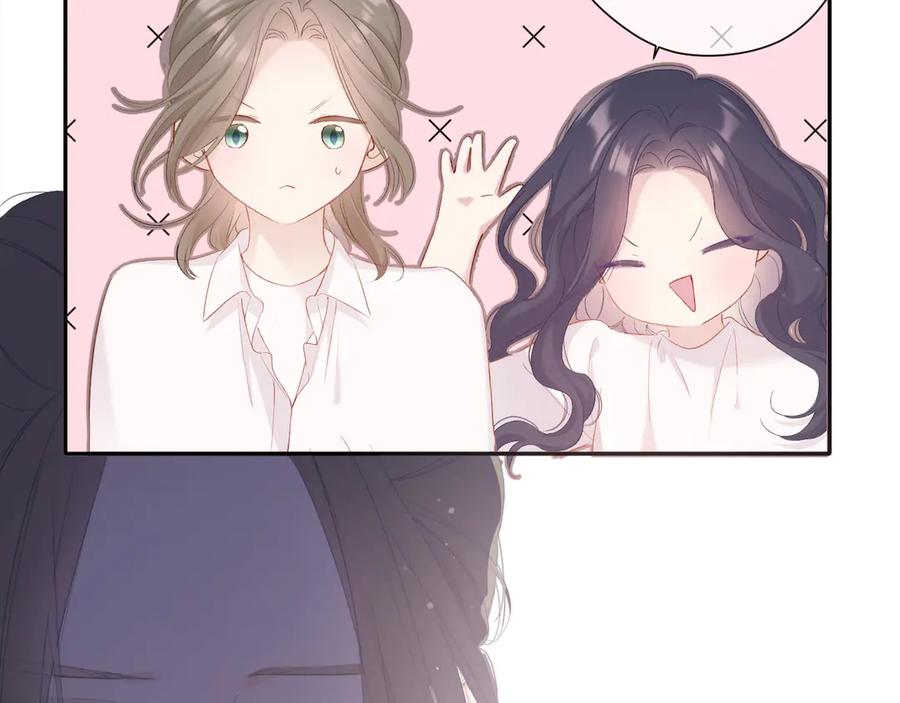 《保护我方大大》第79话 牵着你 第110页