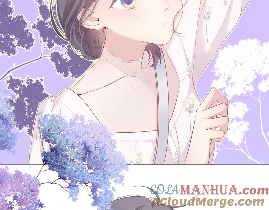 《保护我方大大》第79话 牵着你 第53页